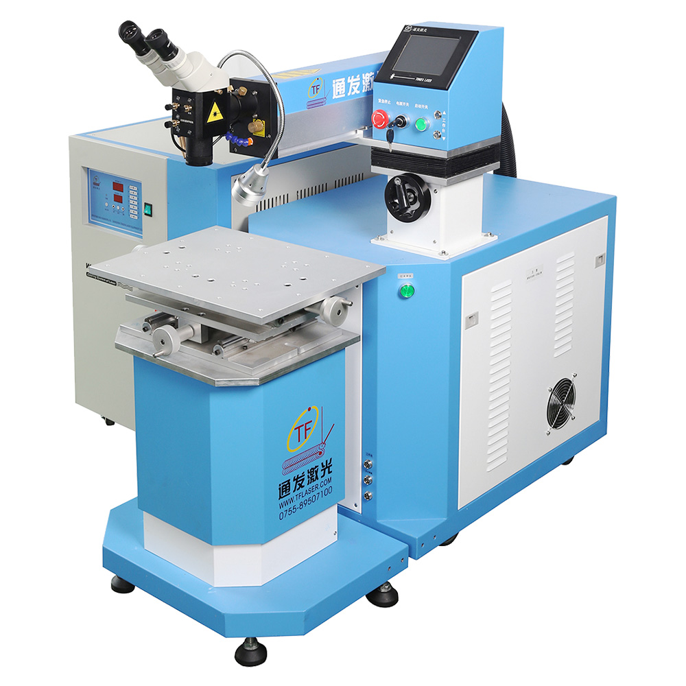Upgraded mold laser welding machine TFL-200III